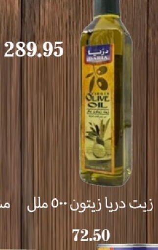 available at Arafa Market in Egypt - Cairo