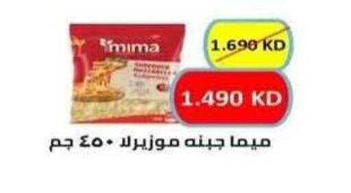 available at جمعية فحيحيل التعاونية in الكويت - مدينة الكويت