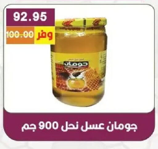 available at بشاير هايبرماركت in Egypt - القاهرة