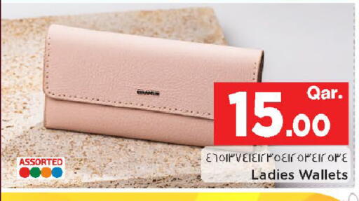 available at مارك & سيف in قطر - الدوحة
