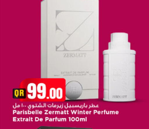 available at Marza Hypermarket in Qatar - Umm Salal
