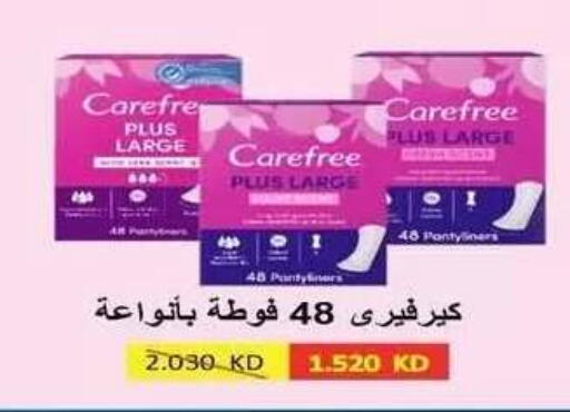 available at جمعية فحيحيل التعاونية in الكويت - مدينة الكويت