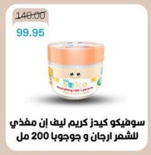 available at Beit El Gomla in Egypt - Cairo