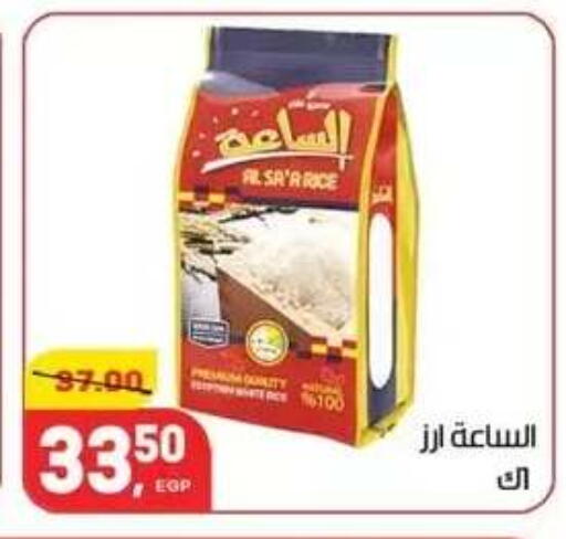 available at هايبر المنصورة in Egypt - القاهرة
