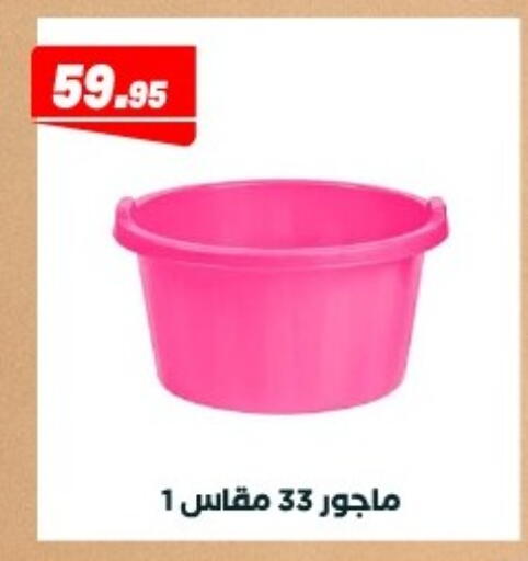 available at Arafa Market in Egypt - Cairo