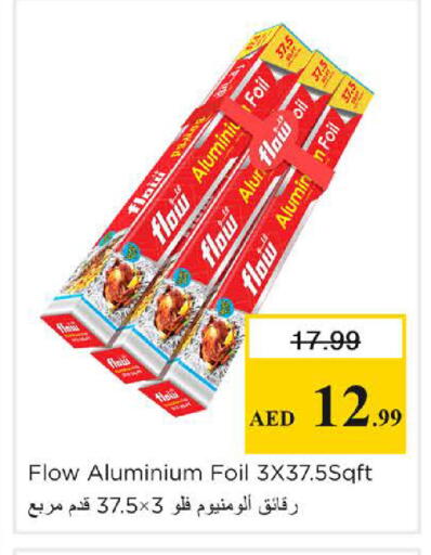 available at نستو هايبرماركت in الإمارات العربية المتحدة , الامارات - الشارقة / عجمان