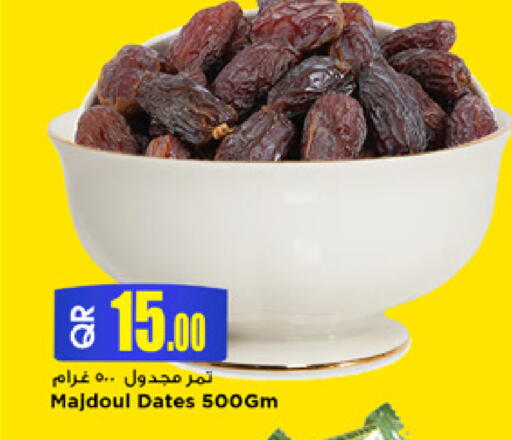 available at مرزا هايبرماركت in قطر - الشحانية