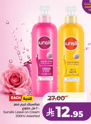 available at LULU Hypermarket in KSA, Saudi Arabia, Saudi - Hail