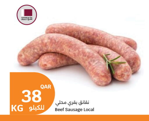 available at سيتي هايبرماركت in قطر - الدوحة