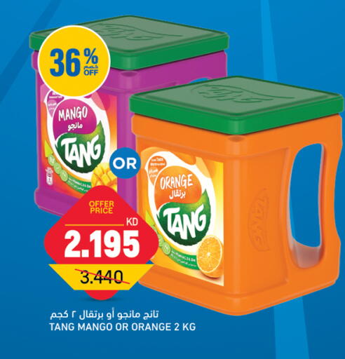 Mango Orange available at أونكوست in الكويت - مدينة الكويت