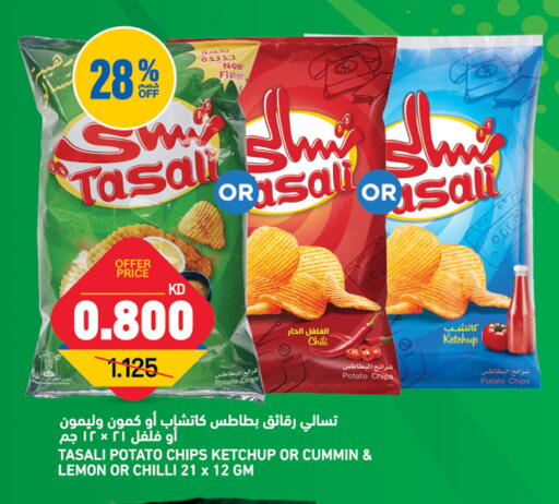 Lemon Potato Chilli available at غلف مارت in الكويت - مدينة الكويت