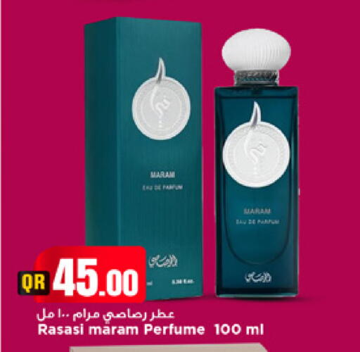 available at Marza Hypermarket in Qatar - Al-Shahaniya