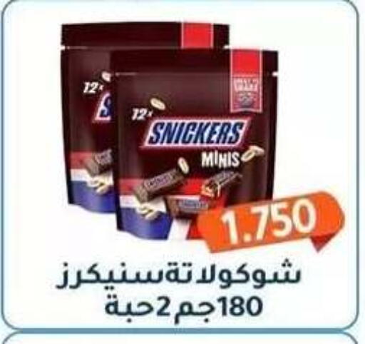 available at Al Fahaheel Co - Op Society in Kuwait - Ahmadi Governorate