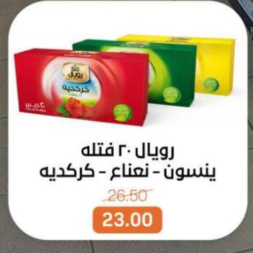 available at Beit El Gomla in Egypt - Cairo
