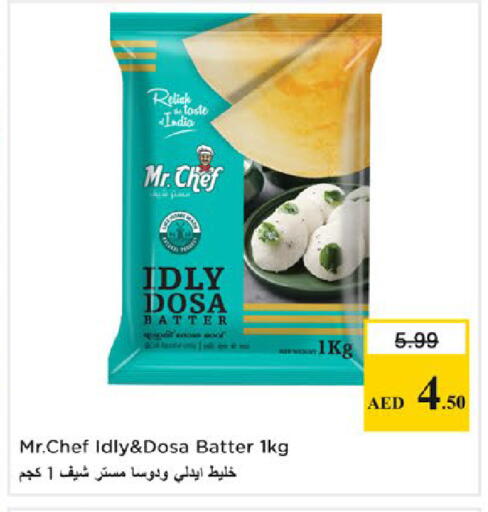 available at Nesto Hypermarket in UAE - Ras al Khaimah