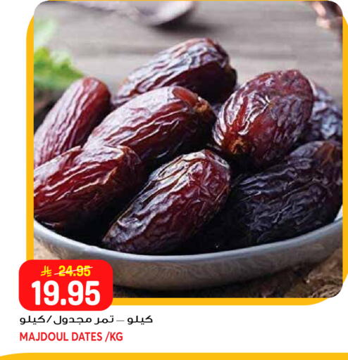available at جراند هايبر in مملكة العربية السعودية, السعودية, سعودية - جدة