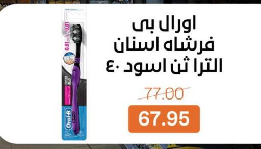 available at بيت الجملة in Egypt - القاهرة
