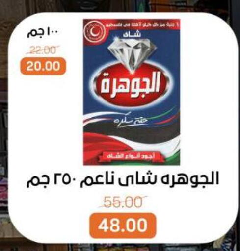 available at بيت الجملة in Egypt - القاهرة