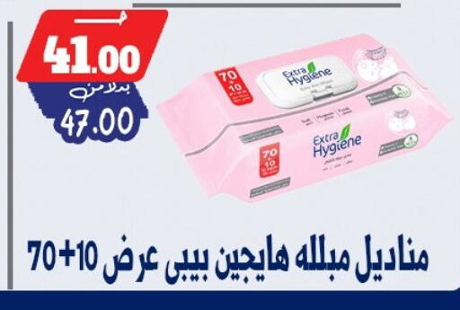 available at Bondok Market  in Egypt - Cairo