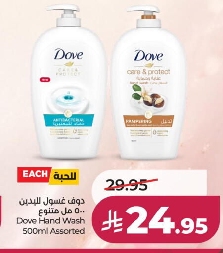 available at LULU Hypermarket in KSA, Saudi Arabia, Saudi - Al Khobar