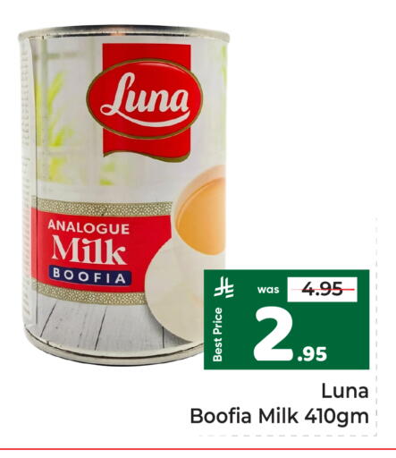 available at Makkah Hypermarket in KSA, Saudi Arabia, Saudi - Riyadh