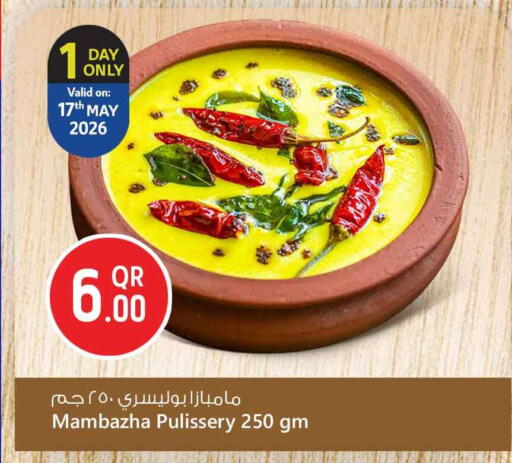 available at Safari Hypermarket in Qatar - Doha