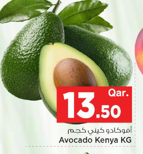 Avocado from Kenya available at مارك & سيف in قطر - الشمال