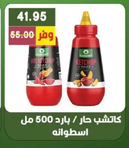 available at بشاير هايبرماركت in Egypt - القاهرة