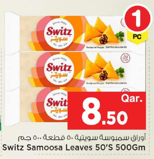 available at مارك & سيف in قطر - الشمال