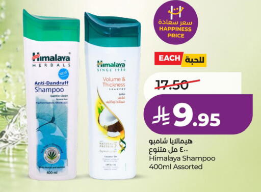 Coconut available at LULU Hypermarket in KSA, Saudi Arabia, Saudi - Saihat