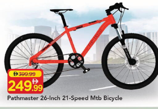 available at مارك & سيف in الإمارات العربية المتحدة , الامارات - أبو ظبي