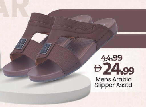 available at مارك & سيف in الإمارات العربية المتحدة , الامارات - أبو ظبي