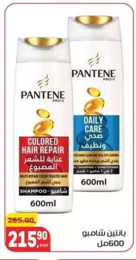 available at Hyper El Mansoura Shobra in Egypt - Cairo