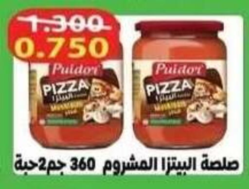 available at جمعية فحيحيل التعاونية in الكويت - مدينة الكويت