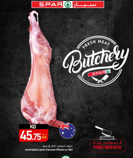 available at SPAR in Qatar - Al Rayyan