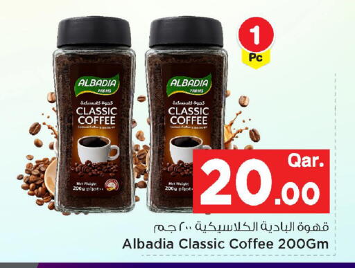 available at مارك & سيف in قطر - الشمال