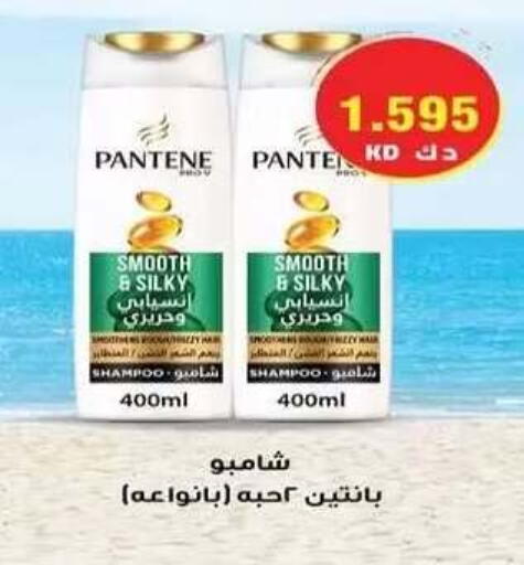 available at جمعية فحيحيل التعاونية in الكويت - مدينة الكويت