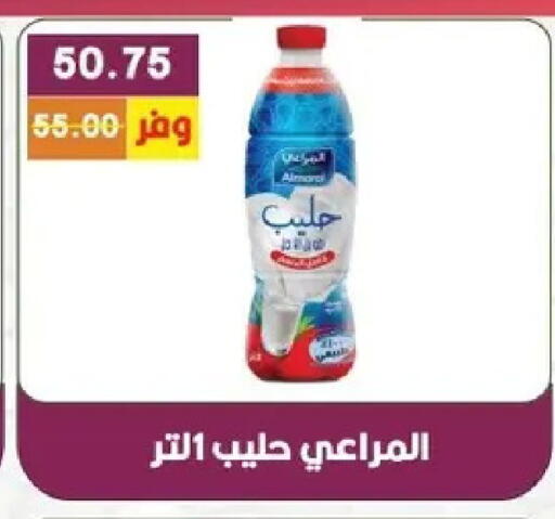 available at بشاير هايبرماركت in Egypt - القاهرة