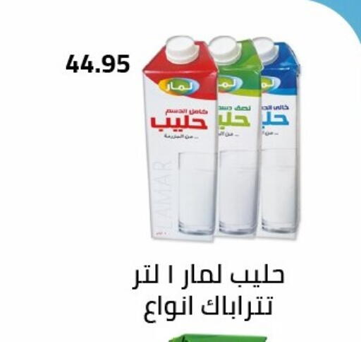 available at Arafa Market in Egypt - Cairo