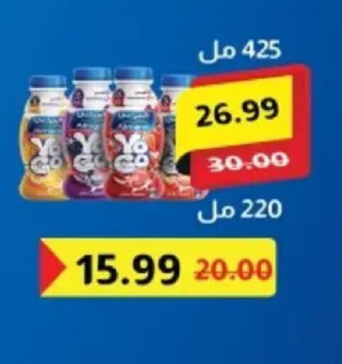 available at بشاير هايبرماركت in Egypt - القاهرة