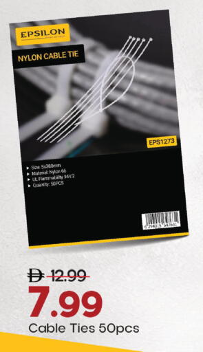 available at Mark & Save in UAE - Sharjah / Ajman