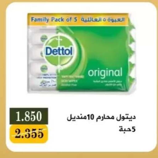 available at جمعية البيان التعاونية in الكويت - مدينة الكويت