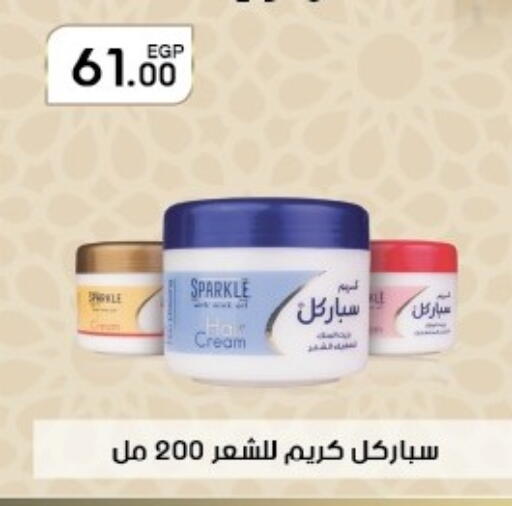 available at Arafa Market in Egypt - Cairo