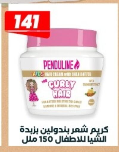 available at Arafa Market in Egypt - Cairo