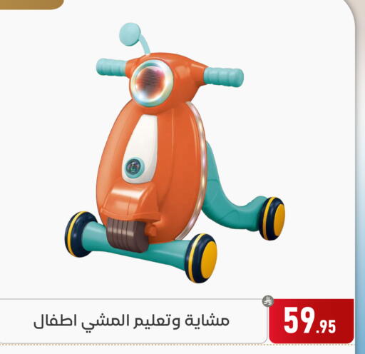 available at Family Discount in KSA, Saudi Arabia, Saudi - Dammam