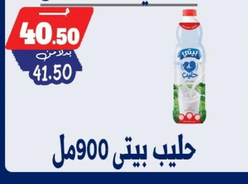 available at بندق ماركت in Egypt - القاهرة