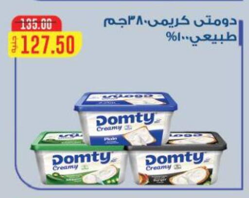 available at Beit El Gomla in Egypt - Cairo