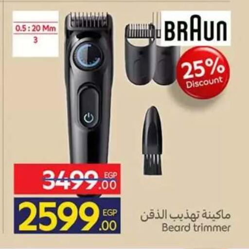 available at Carrefour  in Egypt - Cairo