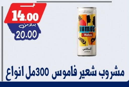 available at بندق ماركت in Egypt - القاهرة