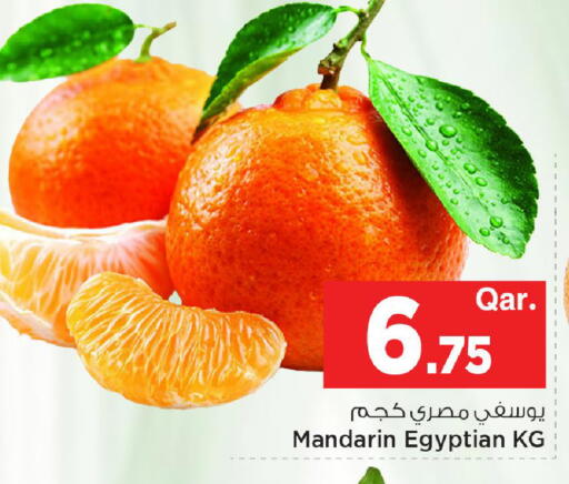 Mandarin from Egypt available at مارك & سيف in قطر - الشمال